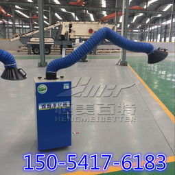 【環(huán)評移動式焊煙塵凈化器焊機(jī)吸煙機(jī)河北焊煙凈化器】-