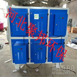 【光氧除塵器a廢氣處理設(shè)備空氣凈化設(shè)備環(huán)保設(shè)備廠家批發(fā)】-