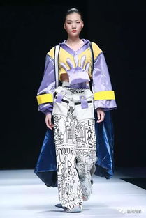 2019大連春季時裝周 院校天地之三，服裝設(shè)計的創(chuàng)意與未來